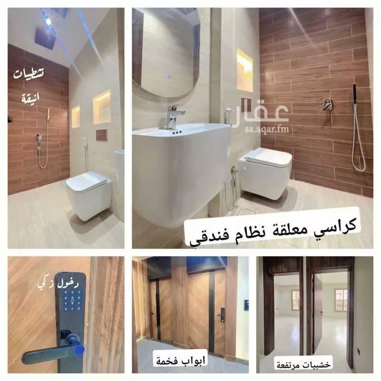 شقة للبيع في شارع الريم, حي الجامعة, مدينة مكة المكرمة, منطقة مكة المكرمة 11