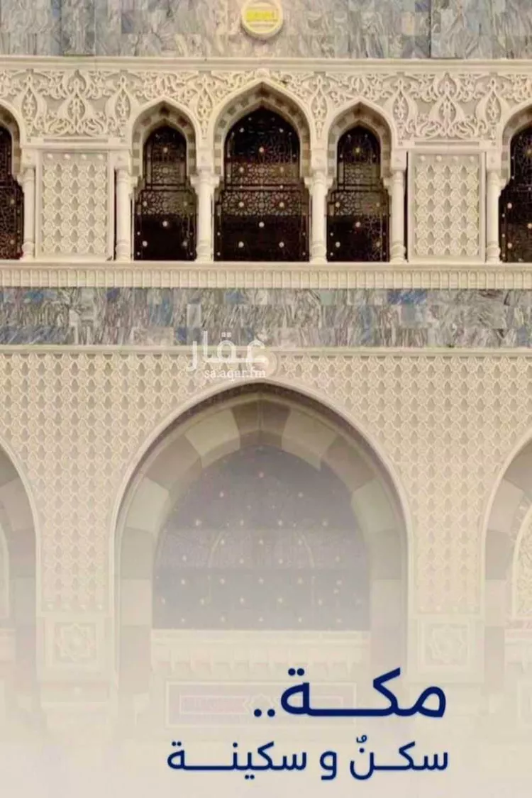 شقة للبيع في شارع الريم, حي الجامعة, مدينة مكة المكرمة, منطقة مكة المكرمة 35
