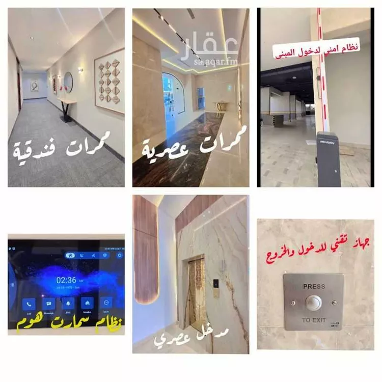 شقة للبيع في شارع ثوبان النبوى رضى الله عنه, حي بطحاء قريش, مدينة مكة المكرمة, منطقة مكة المكرمة 7