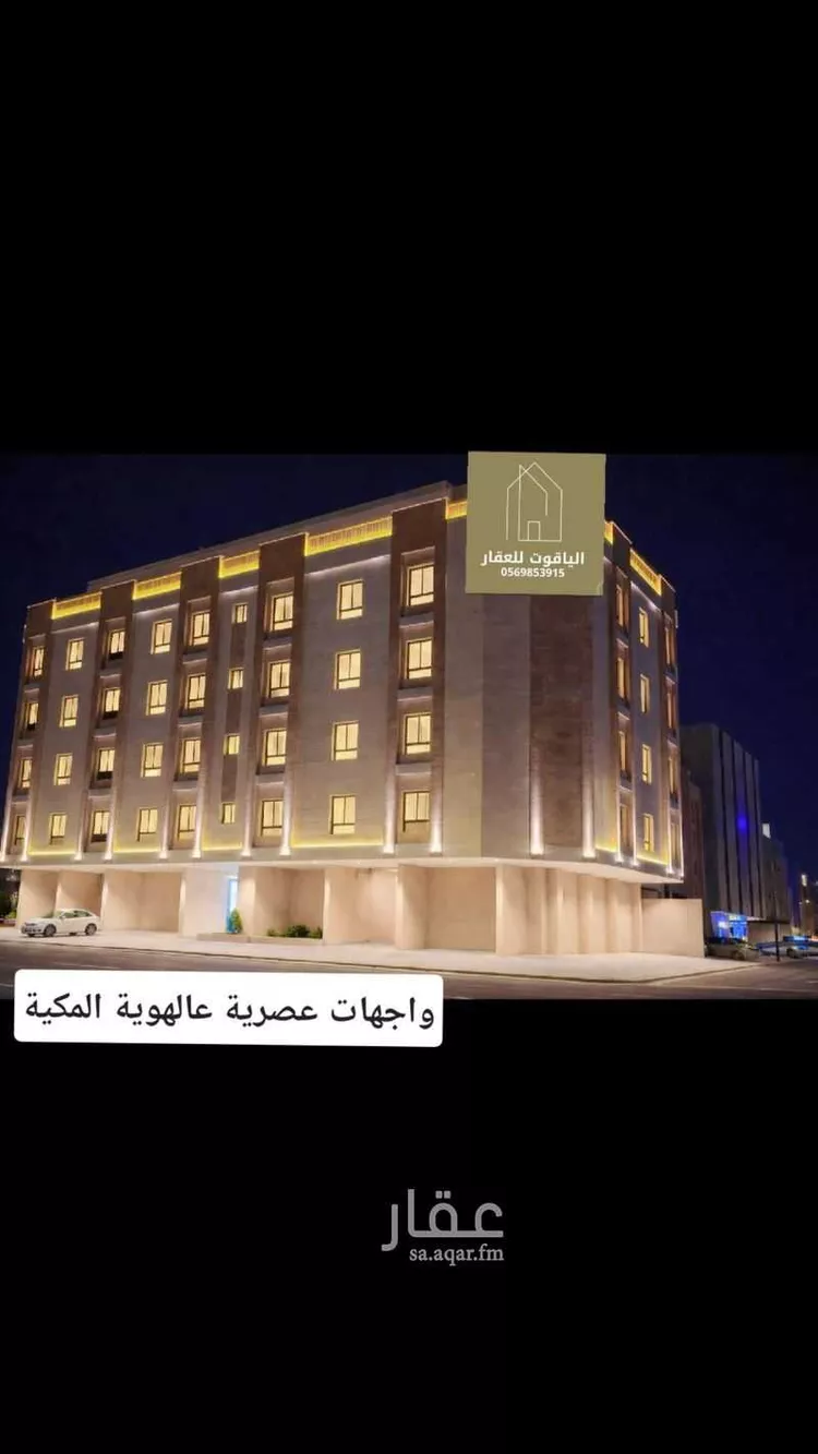 شقة للبيع في شارع ثوبان النبوى رضى الله عنه, حي بطحاء قريش, مدينة مكة المكرمة, منطقة مكة المكرمة 11