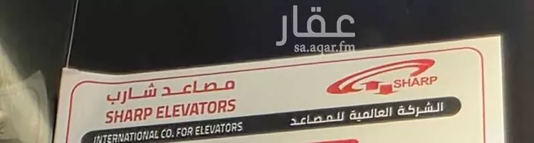 شقة للبيع في شارع ثوبان النبوى رضى الله عنه, حي بطحاء قريش, مدينة مكة المكرمة, منطقة مكة المكرمة صورة 4