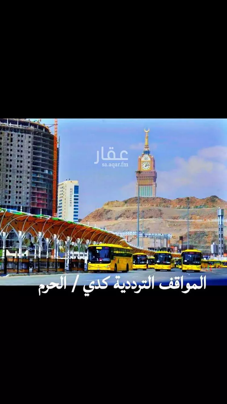 شقة للبيع في شارع الفرقان, حي كدي, مدينة مكة المكرمة, منطقة مكة المكرمة صورة 2