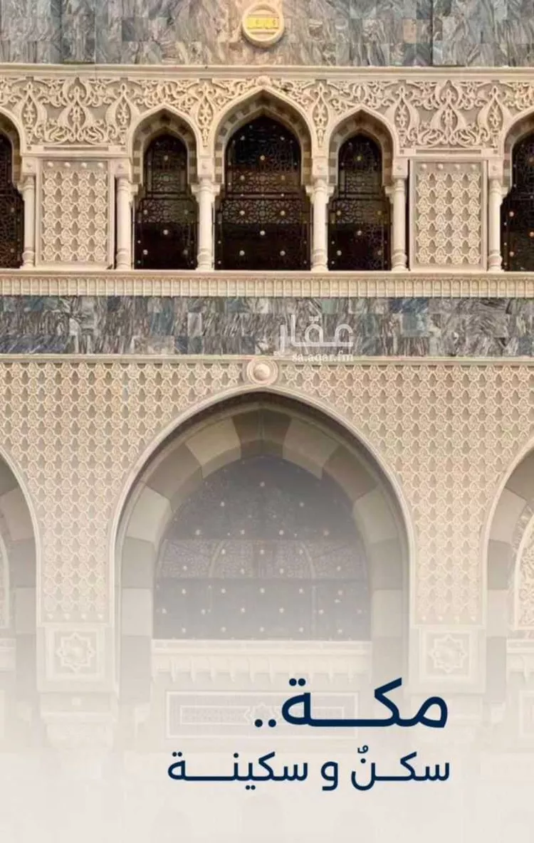 شقة للبيع في شارع الفرقان, حي كدي, مدينة مكة المكرمة, منطقة مكة المكرمة صورة 2