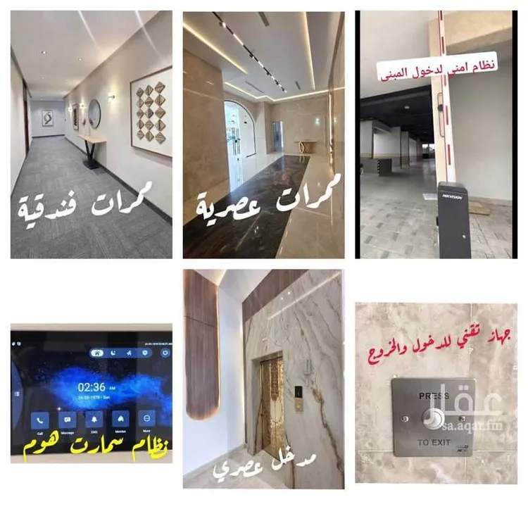 شقة للبيع في حي العزيزية, مدينة مكة المكرمة, منطقة مكة المكرمة صورة 4