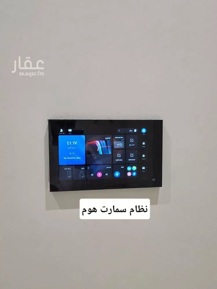 شقة للبيع في شارع ثوبان النبوى رضى الله عنه, حي بطحاء قريش, مدينة مكة المكرمة, منطقة مكة المكرمة 10