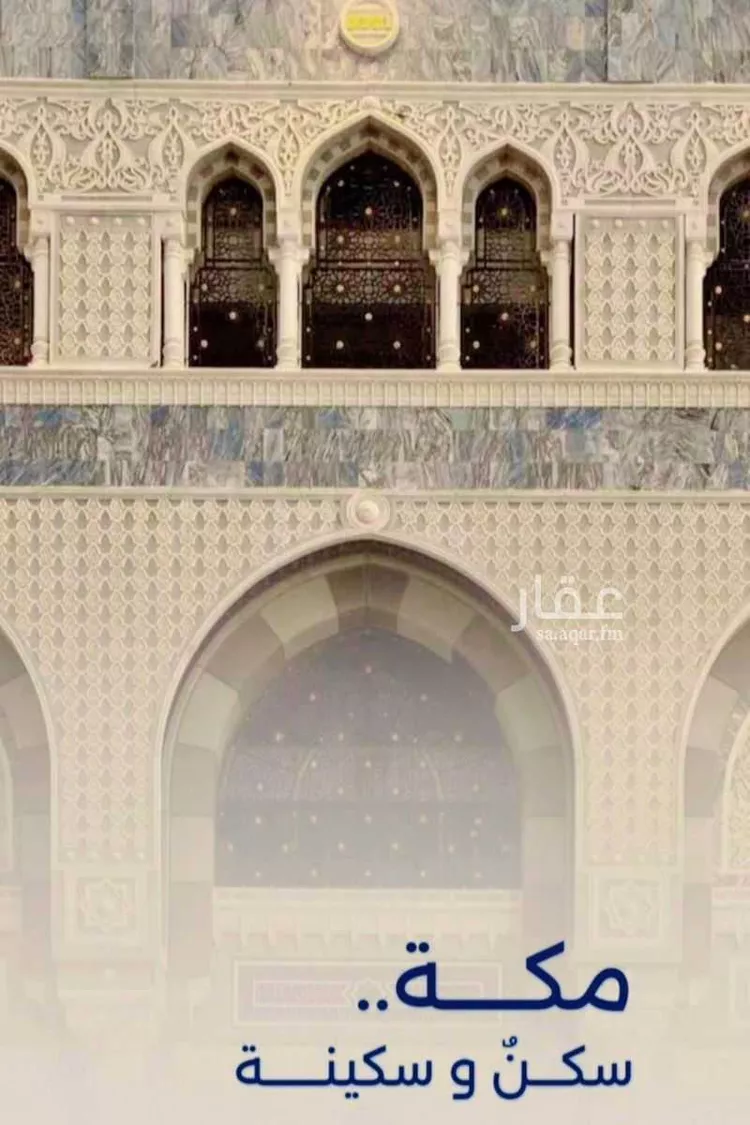 شقة للبيع في شارع 1111, حي الجامعة, مدينة مكة المكرمة, منطقة مكة المكرمة 17