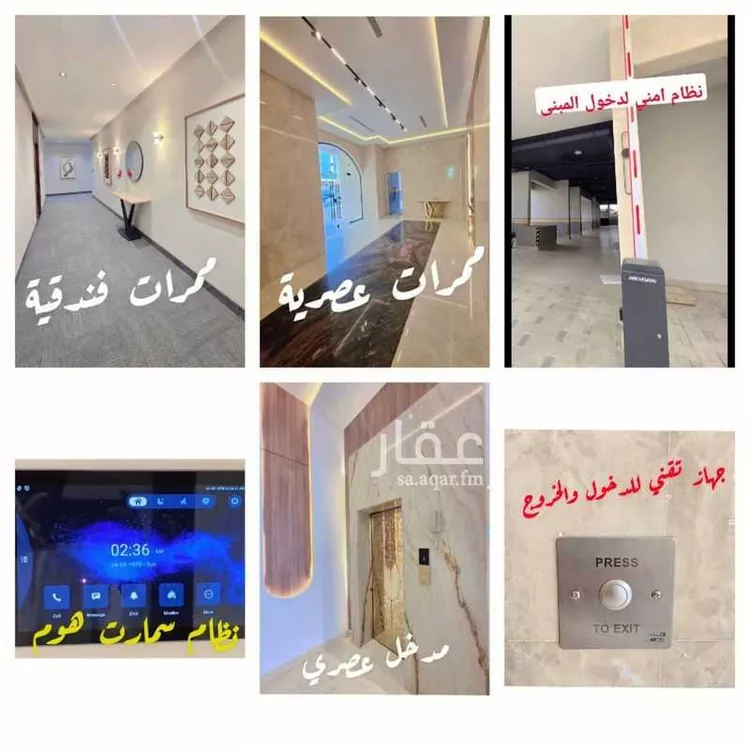 شقة للبيع في شارع ثوبان النبوى رضى الله عنه, حي بطحاء قريش, مدينة مكة المكرمة, منطقة مكة المكرمة صورة 3