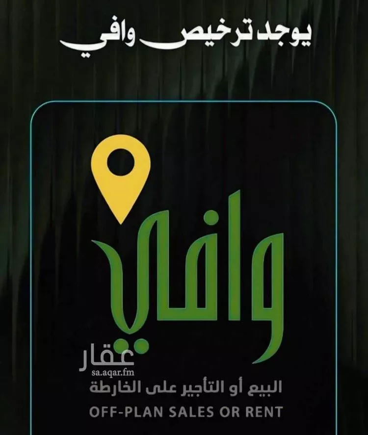 شقة للبيع في شارع طريق الملك خالد, حي الجامعة, مدينة مكة المكرمة, منطقة مكة المكرمة صورة 3