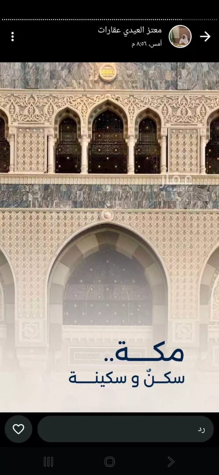 شقة للبيع في شارع الفرقان, حي كدي, مدينة مكة المكرمة, منطقة مكة المكرمة 9