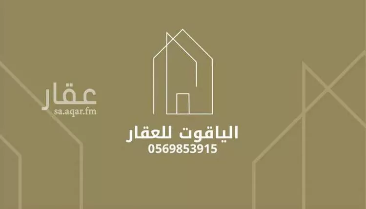 شقة للبيع في شارع ثوبان النبوى رضى الله عنه, حي بطحاء قريش, مدينة مكة المكرمة, منطقة مكة المكرمة صورة 3