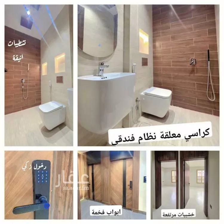 شقة للبيع في شارع ثوبان النبوى رضى الله عنه, حي بطحاء قريش, مدينة مكة المكرمة, منطقة مكة المكرمة صورة 5