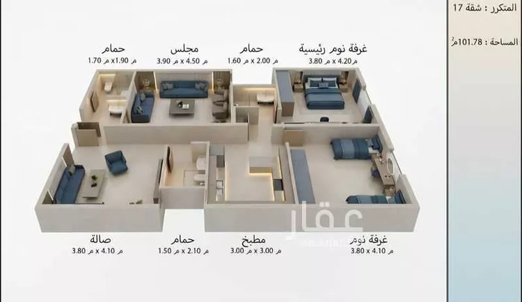 Apartment for Sale in Mecca Batha Quraysh ุตูุฑุฉ 2