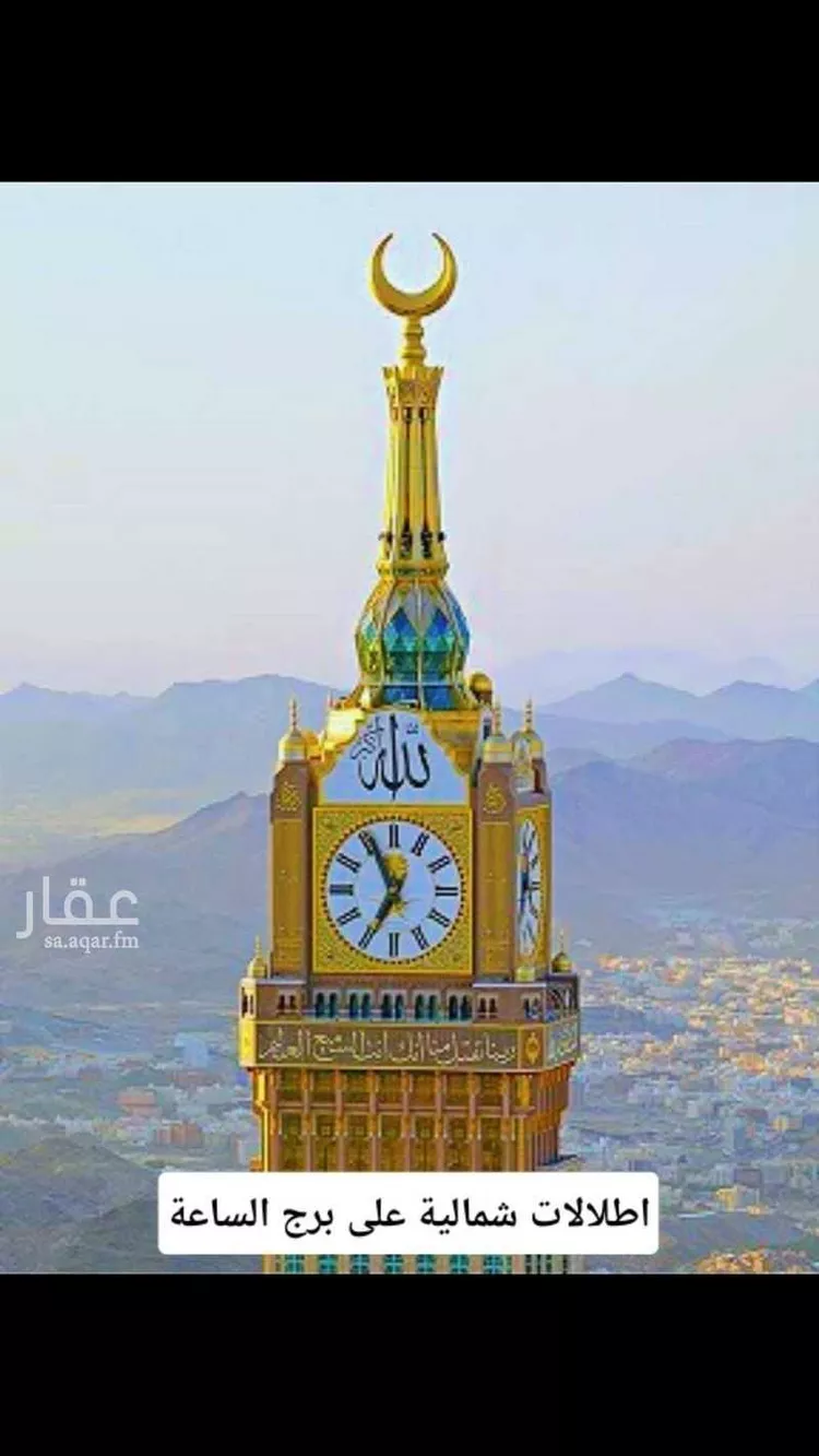 Apartment for Sale in Mecca Batha Quraysh 17