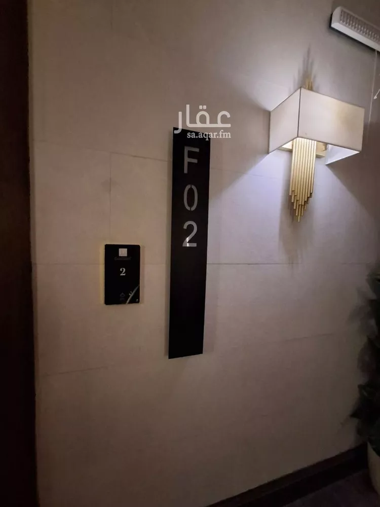 شقة للإيجار في شارع أبي بكر بن عبدالرحمن, حي العارض, مدينة الرياض, منطقة الرياض صورة 3