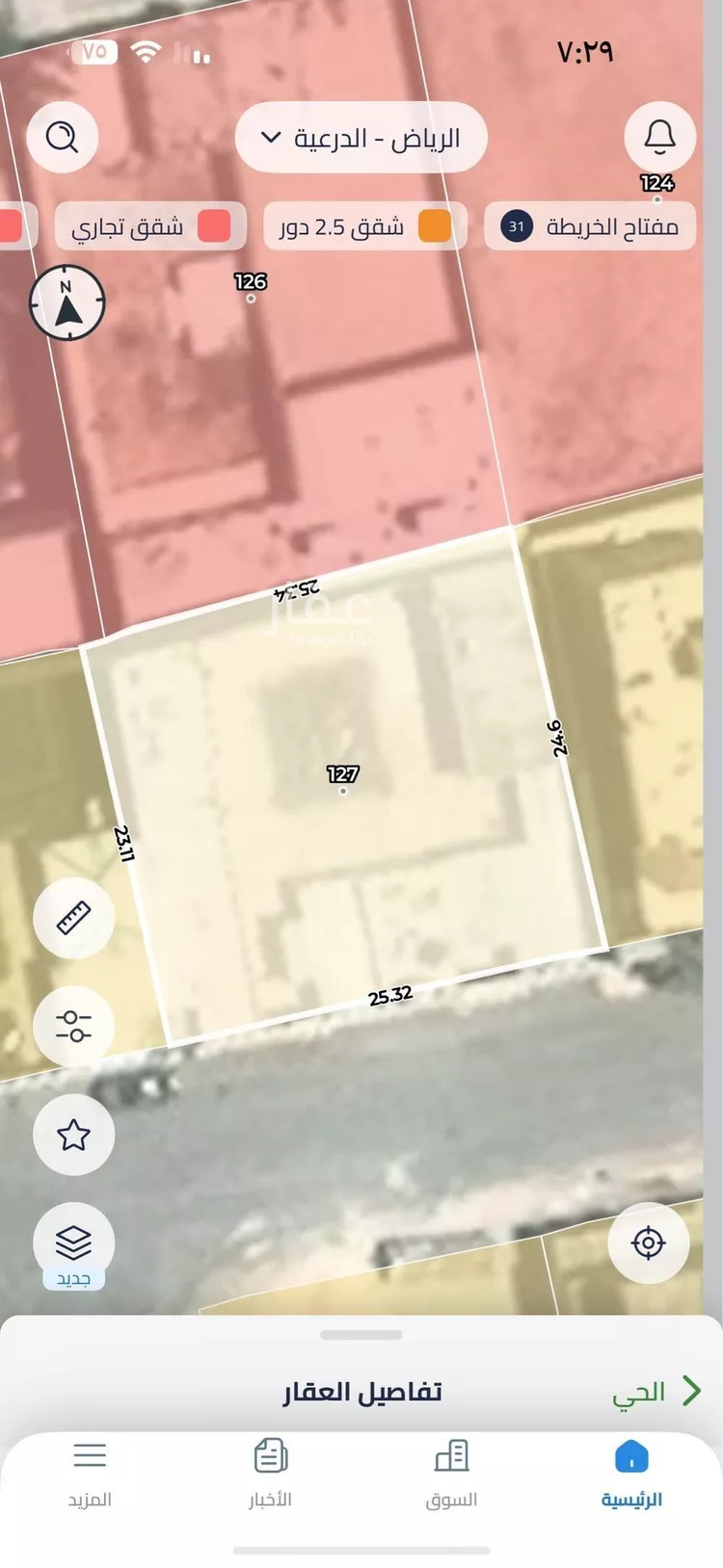 أرض للبيع في شارع هشام بن مالك, حي ظهرة العودة شرق, مدينة الدرعية, منطقة الرياض