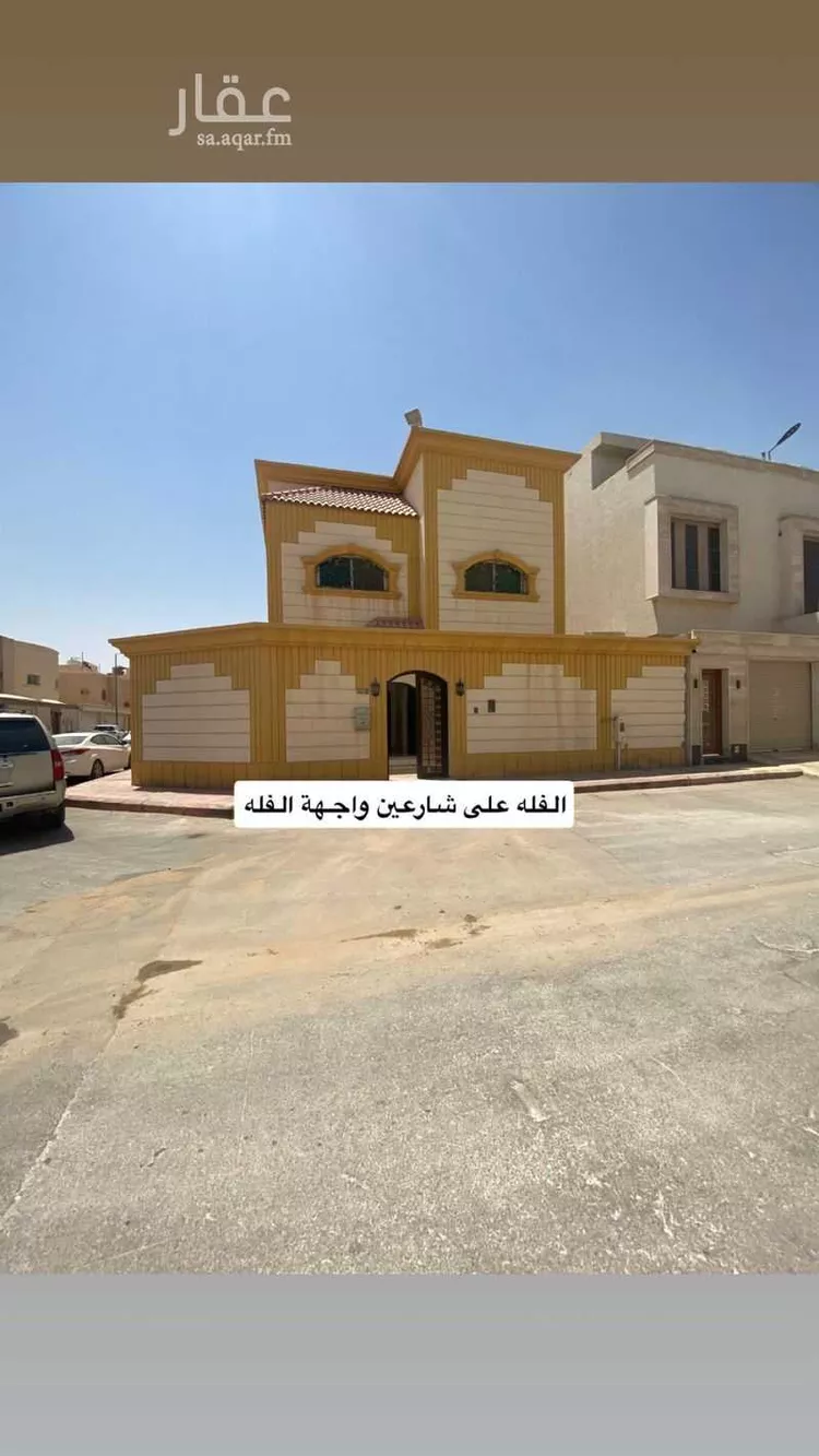 فيلا للإيجار في شارع المضيق ، حي الحزم ، الرياض ، منطقة الرياض
