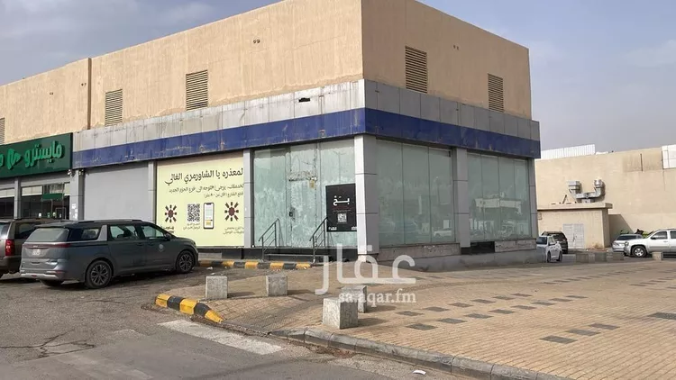 محل للإيجار في شارع ديراب, حي الحزم, مدينة الرياض, منطقة الرياض