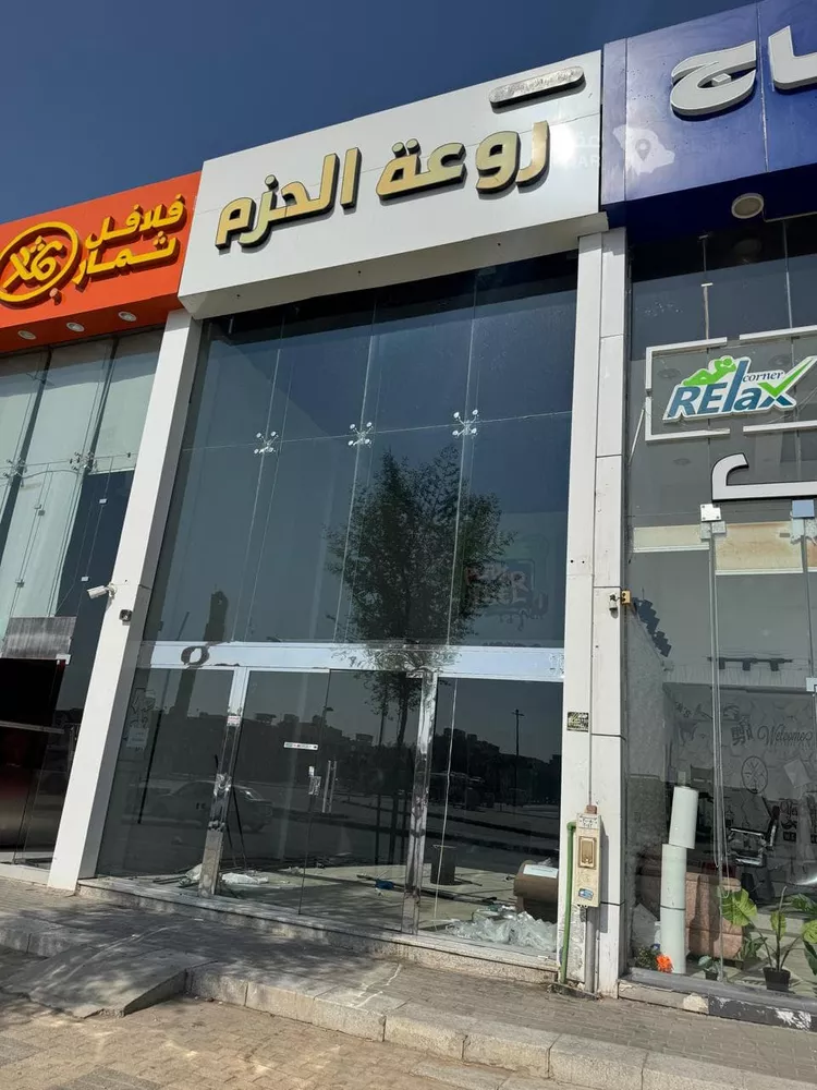 محل للإيجار في شارع المسلم, حي الحزم, مدينة الرياض, منطقة الرياض