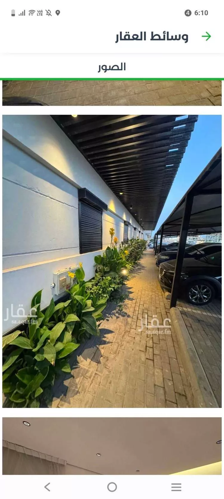 شقة للإيجار في شارع العباس بن عبدالمطلب ، حي التعاون ، الرياض ، منطقة الرياض