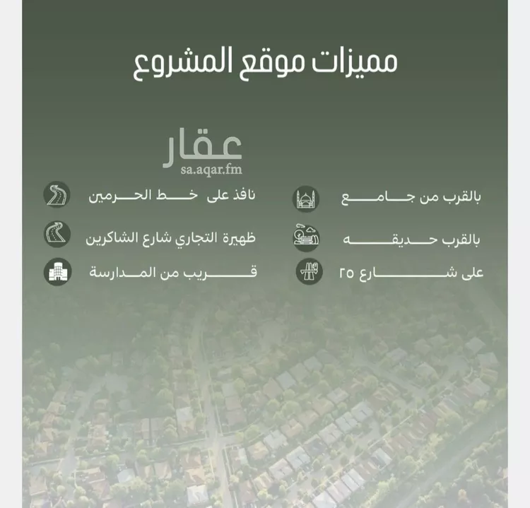 شقة للبيع في شارع أبو الحسن التميمى, حي الصفاء, مدينة جدة, منطقة مكة المكرمة صورة 5