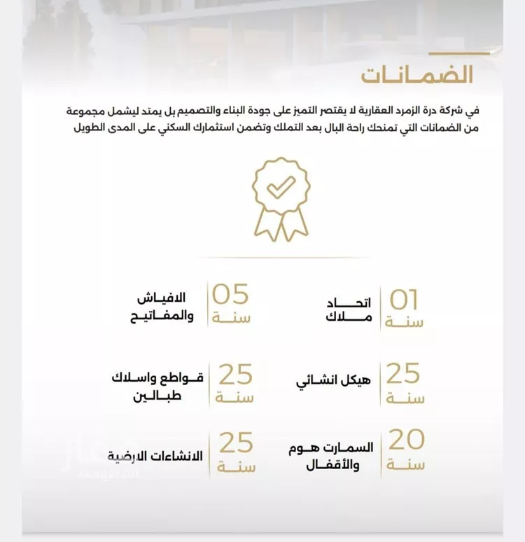 شقة للبيع في شارع الناصر بن الأحمر, حي الصفاء, مدينة جدة, منطقة مكة المكرمة صورة 3