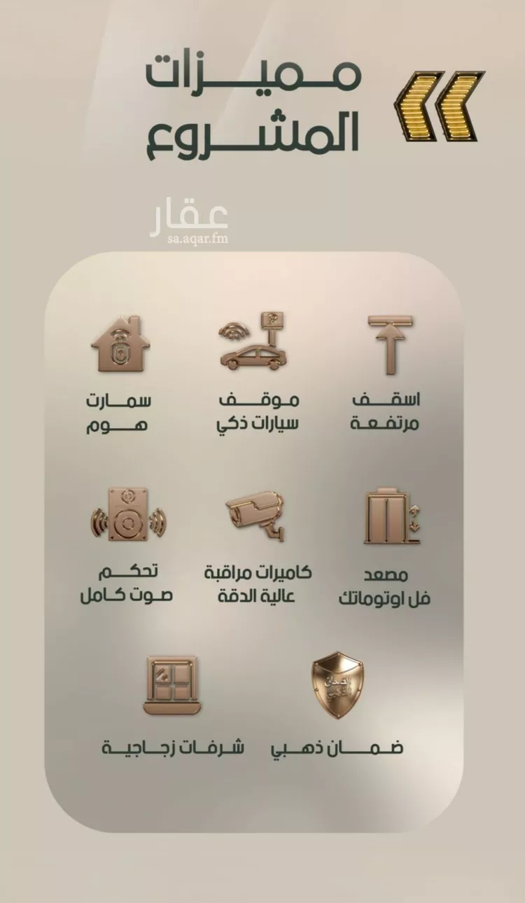 شقة للبيع في شارع أحمد هزازى, حي الصفاء, مدينة جدة, منطقة مكة المكرمة صورة 3