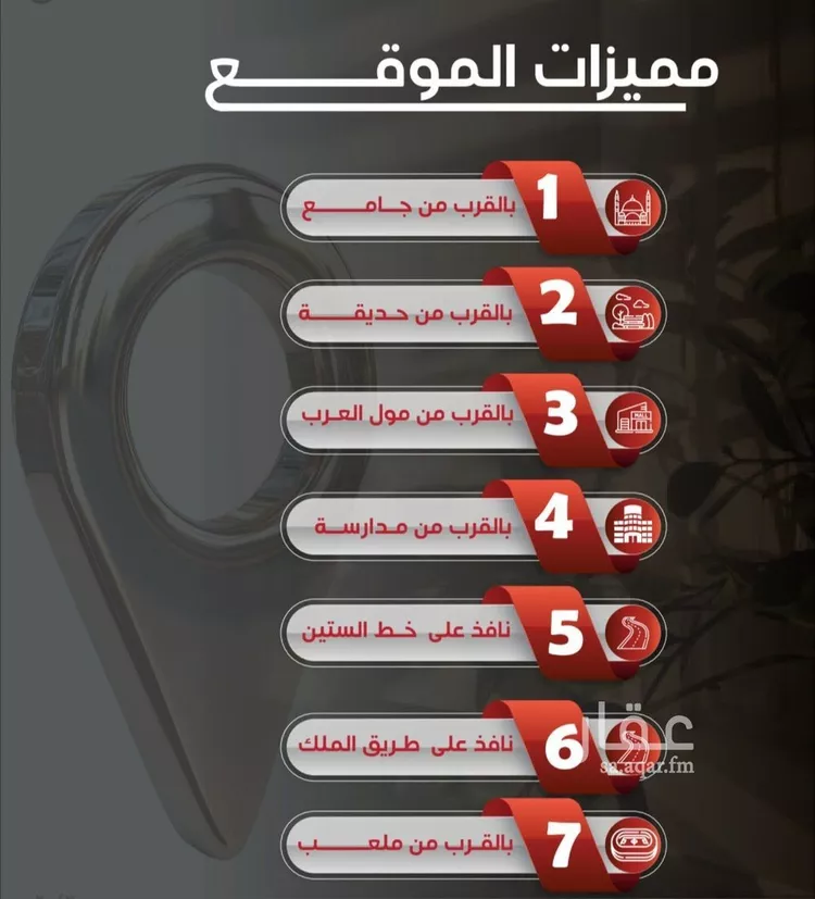 شقة للبيع في شارع ظيبان بن عماره, حي النزهة, مدينة جدة, منطقة مكة المكرمة صورة 2