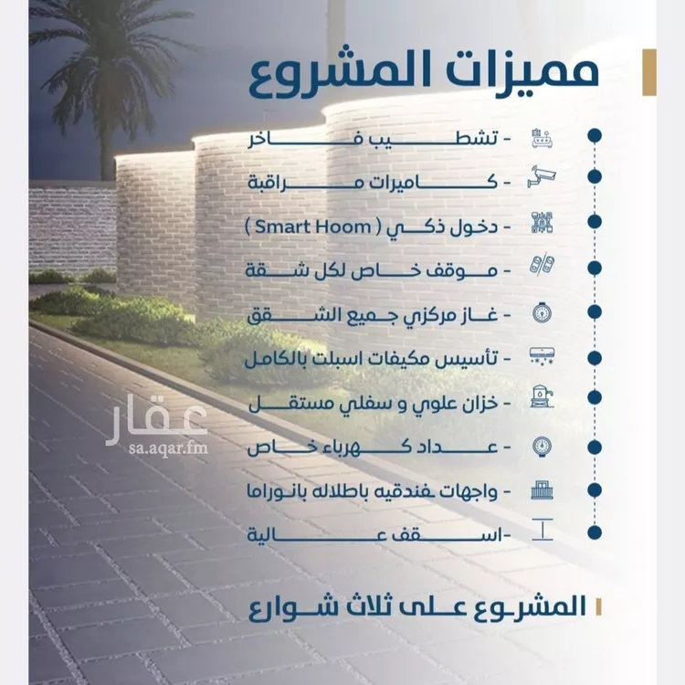 شقة للبيع في شارع ابن الشرف, حي الجامعة, مدينة جدة, منطقة مكة المكرمة صورة 2