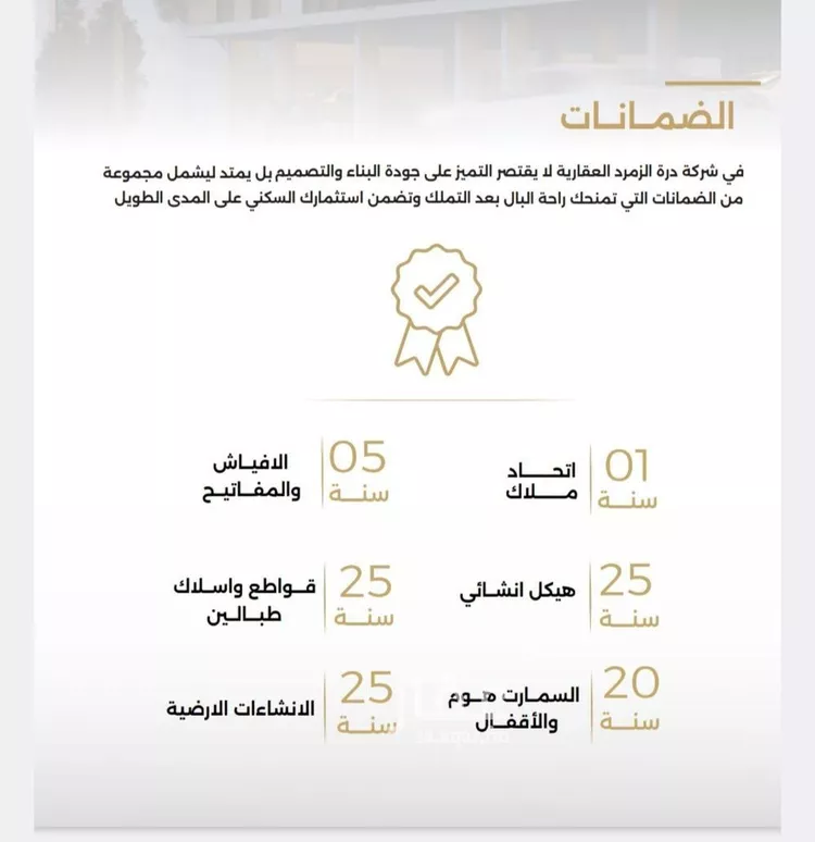 شقة للبيع في شارع الناصر بن الأحمر, حي الصفاء, مدينة جدة, منطقة مكة المكرمة صورة 3