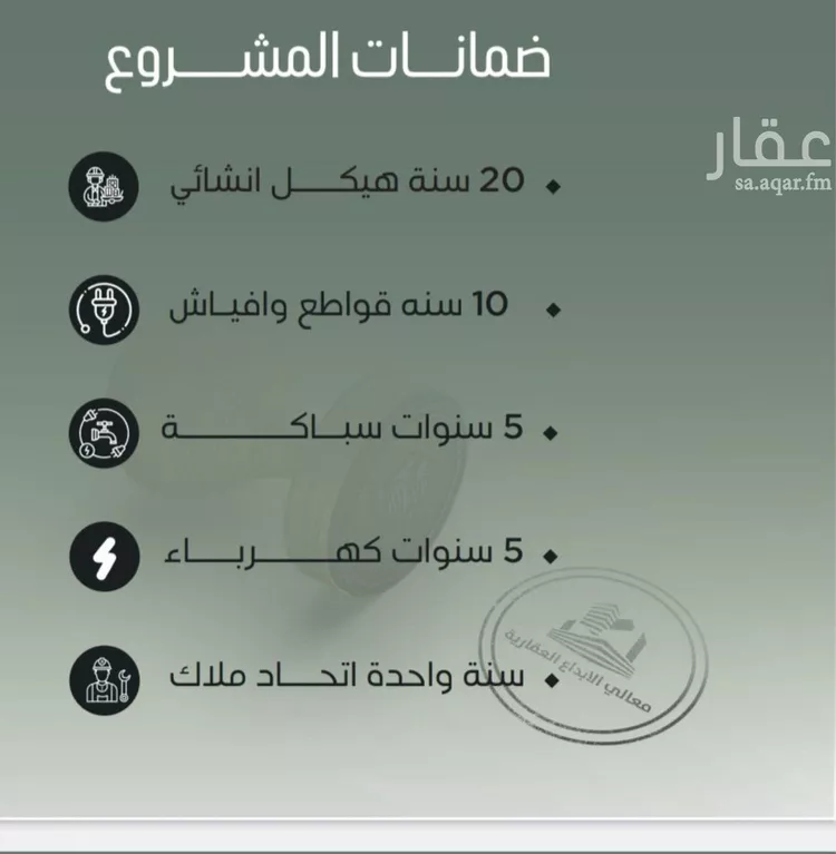 شقة للبيع في شارع أبو الحسن التميمى, حي الصفاء, مدينة جدة, منطقة مكة المكرمة صورة 5
