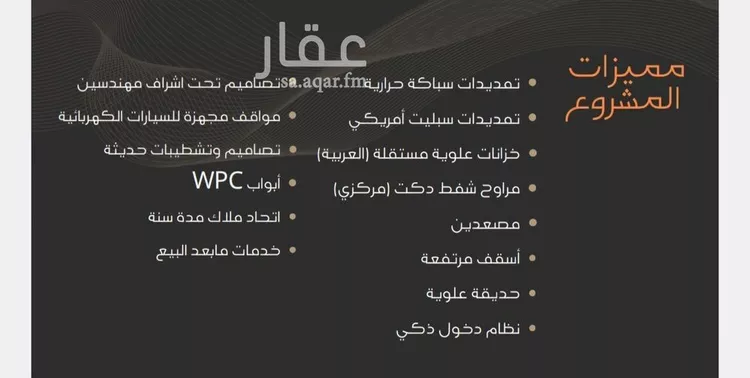 شقة للبيع في شارع محمد أمين فودة, حي مريخ, مدينة جدة, منطقة مكة المكرمة صورة 4
