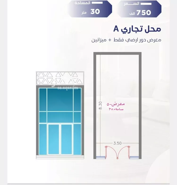 محل للبيع في شارع شجاع بن وهب, حي السلامة, مدينة جدة, منطقة مكة المكرمة صورة 2