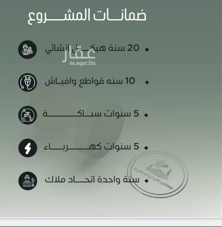 شقة للبيع في شارع أبو الحسن التميمى, حي الصفاء, مدينة جدة, منطقة مكة المكرمة صورة 4