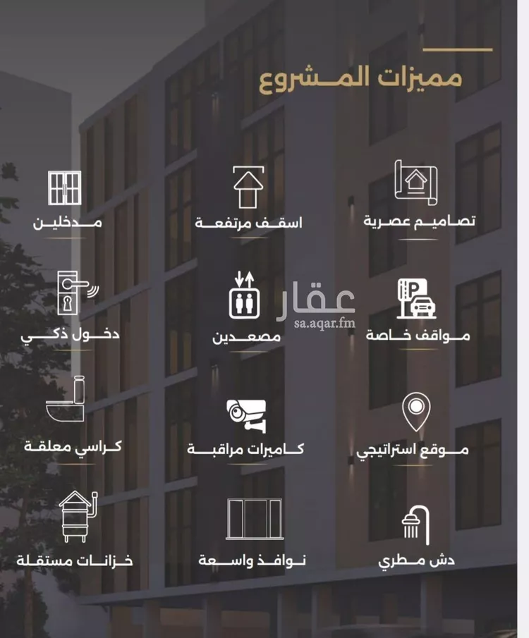 شقة للبيع في شارع الناصر بن الأحمر, حي الصفاء, مدينة جدة, منطقة مكة المكرمة صورة 4