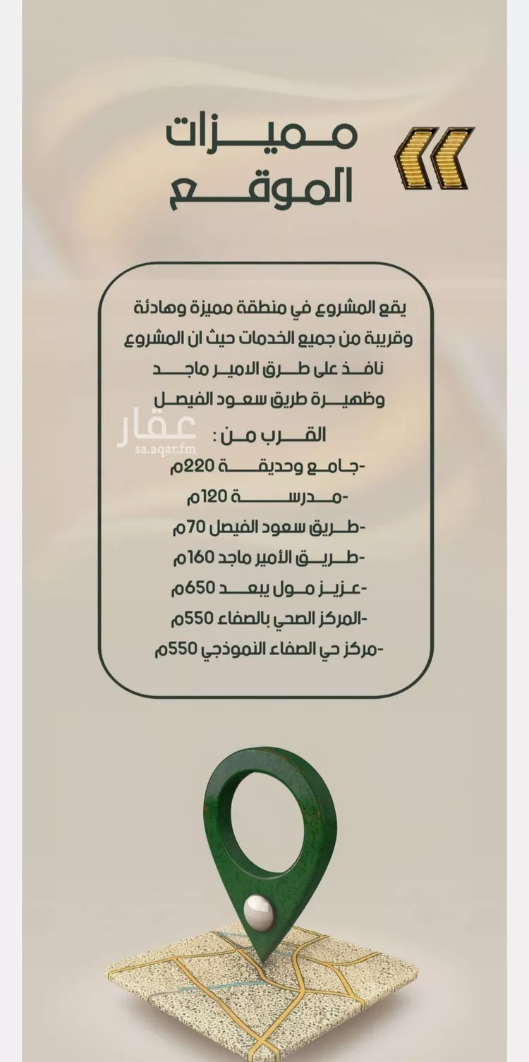 شقة للبيع في شارع أحمد هزازى, حي الصفاء, مدينة جدة, منطقة مكة المكرمة صورة 5