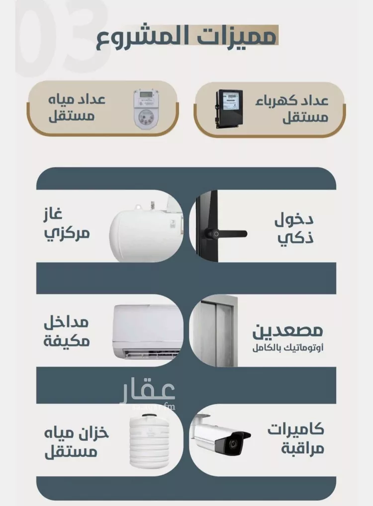شقة للبيع في شارع ابو مصعب الاسدي, حي النعيم, مدينة جدة, منطقة مكة المكرمة صورة 4