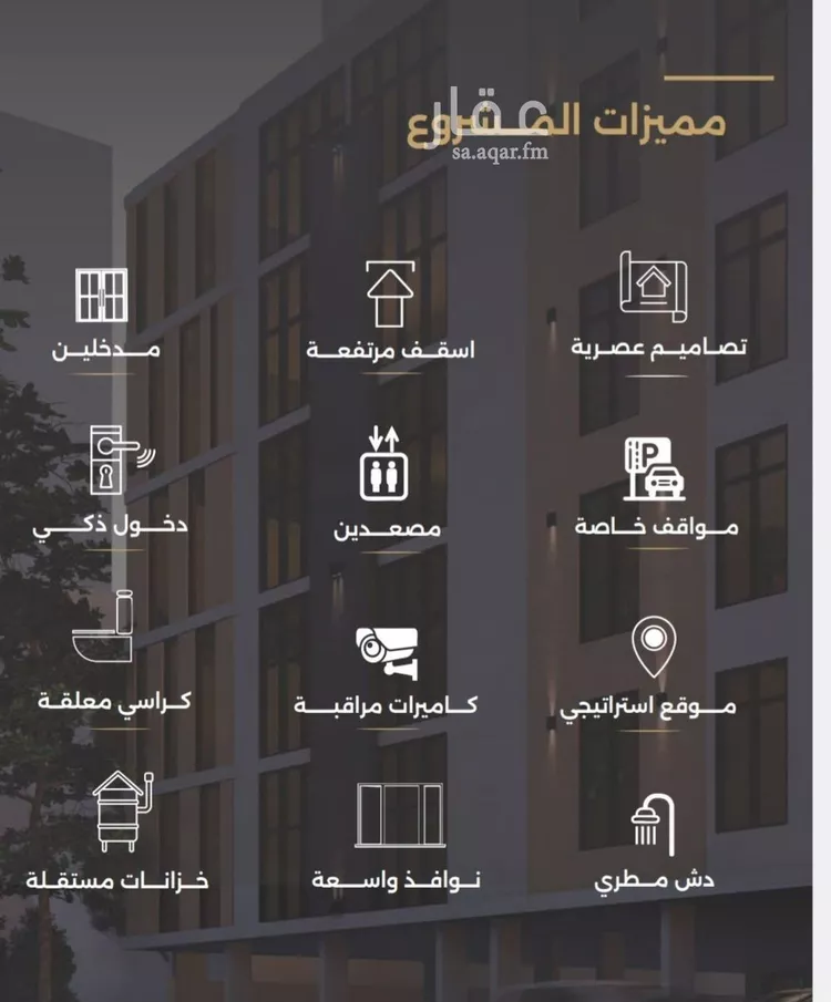 شقة للبيع في شارع الناصر بن الأحمر, حي الصفاء, مدينة جدة, منطقة مكة المكرمة صورة 2