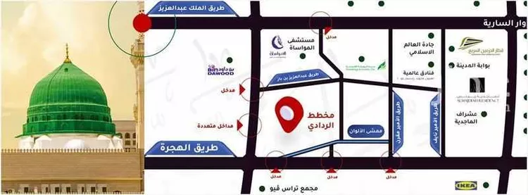 أرض للبيع في شارع احمد بن عمرو البزار, حي جشم, مدينة المدينه المنوره, منطقة المدينة المنورة صورة 2