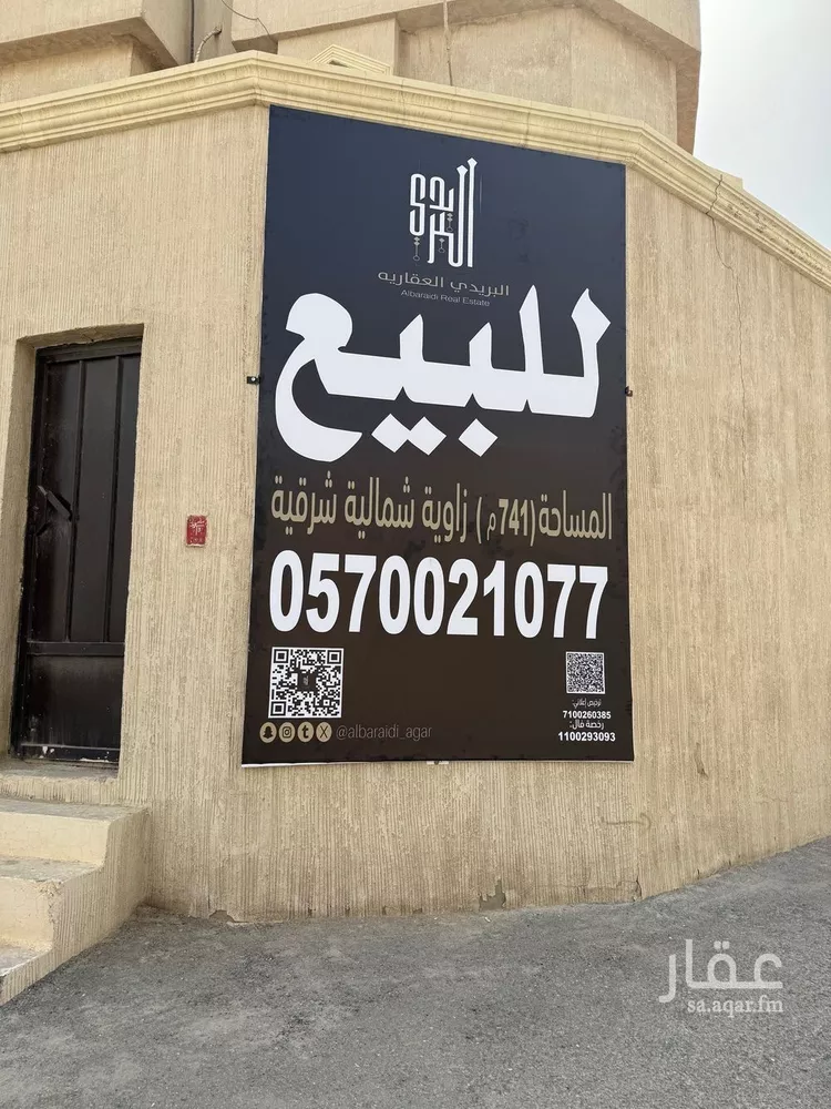 فيلا للبيع في شارع الحكيمة, حي الصفاء, مدينة الرياض, منطقة الرياض صورة 2