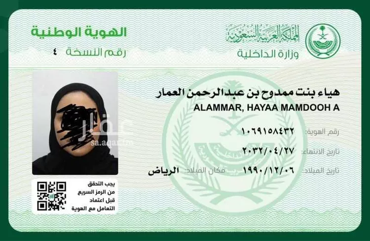 فيلا للبيع في شارع قتاده الدوسي ، حي الزمرد ، جدة ، جدة صورة 2