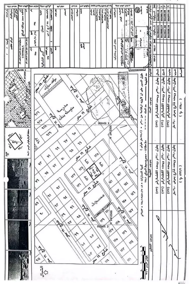 Land for Sale in Jeddah Az Zomorod صورة 2