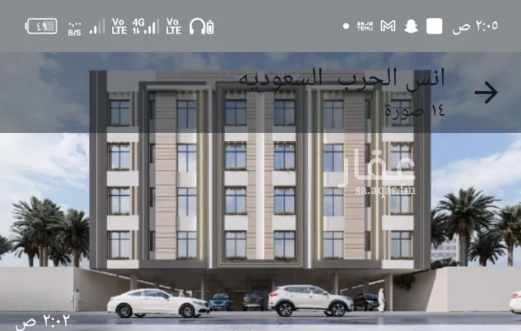شقة للبيع في شارع أحمد هزازى, حي الصفاء, مدينة جدة, منطقة مكة المكرمة صورة 5
