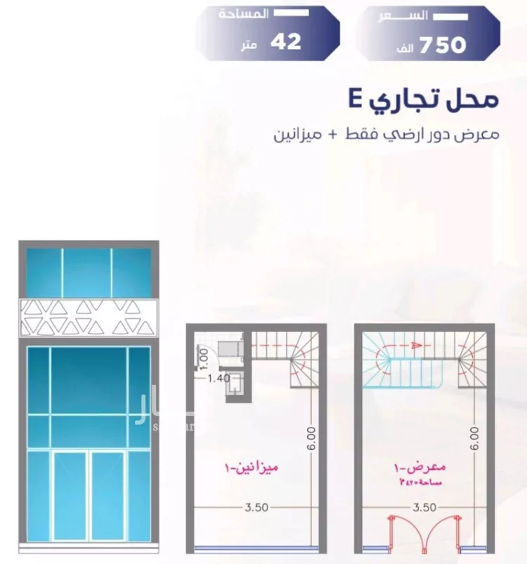 محل للبيع في شارع شجاع بن وهب, حي السلامة, مدينة جدة, منطقة مكة المكرمة صورة 5
