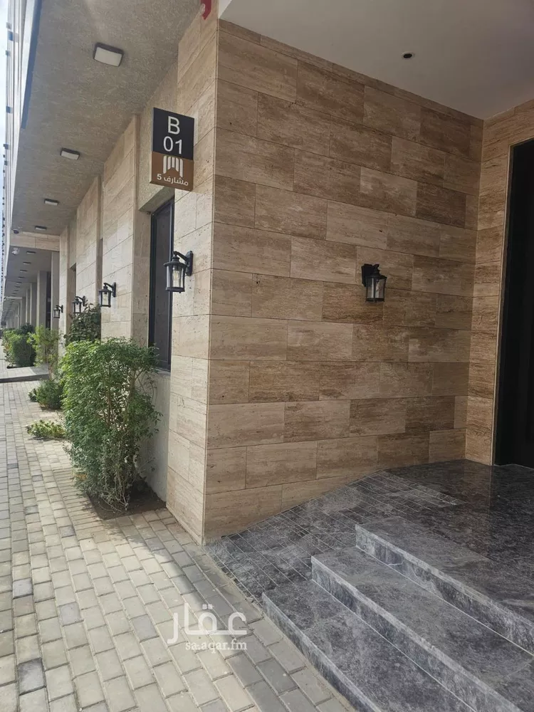 Apartment for Rent in Riyadh Ar Rimal