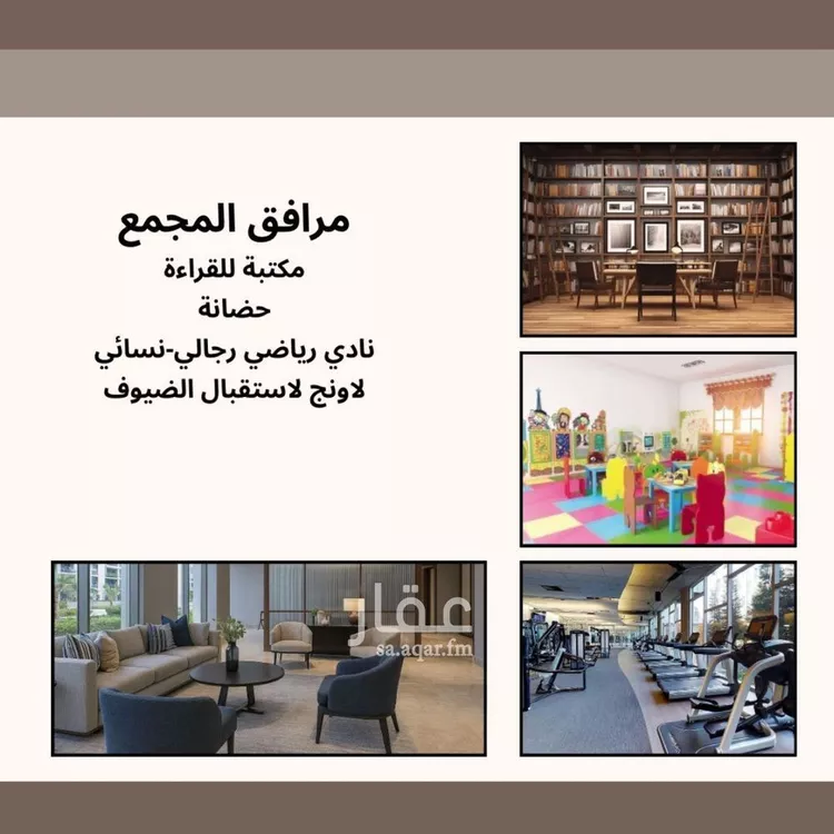 شقة للإيجار في شارع عبدالله المويس, حي الرمال, مدينة الرياض, منطقة الرياض صورة 3