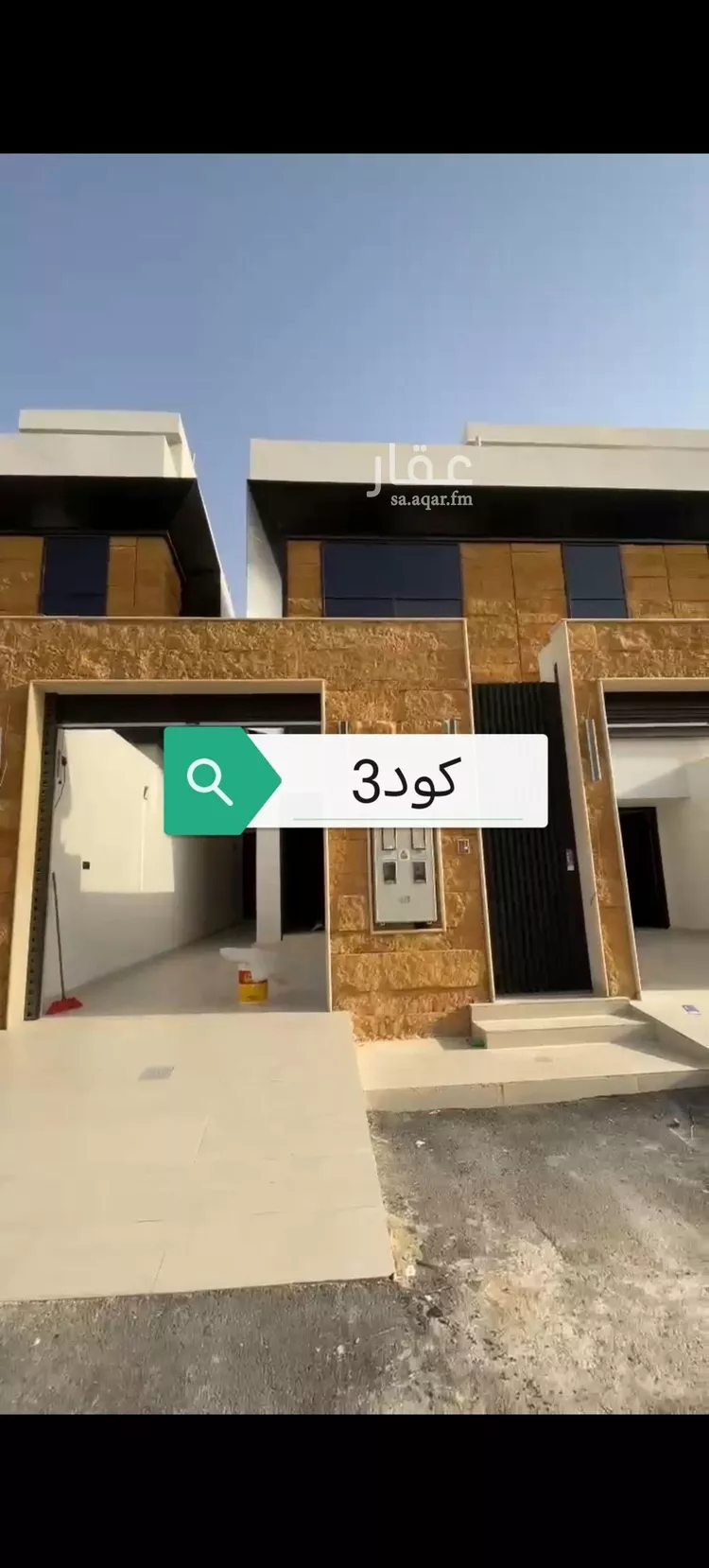 فيلا للبيع في شارع أبي القاسم النويري, حي طويق, مدينة الرياض, منطقة الرياض