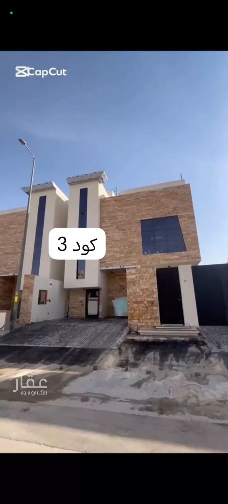 دور للبيع في شارع القلاع, حي بدر, مدينة الرياض, منطقة الرياض