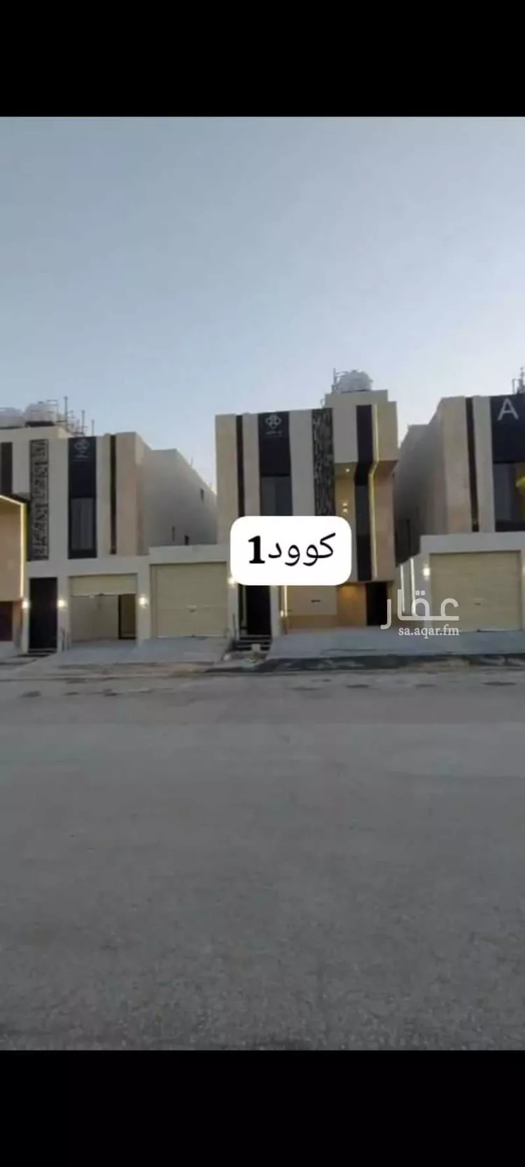 دور للبيع في شارع أبي السعود الدباس, حي طويق, مدينة الرياض, منطقة الرياض