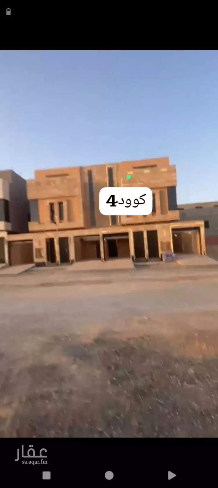 Floor for Sale in Riyadh Tuwaiq