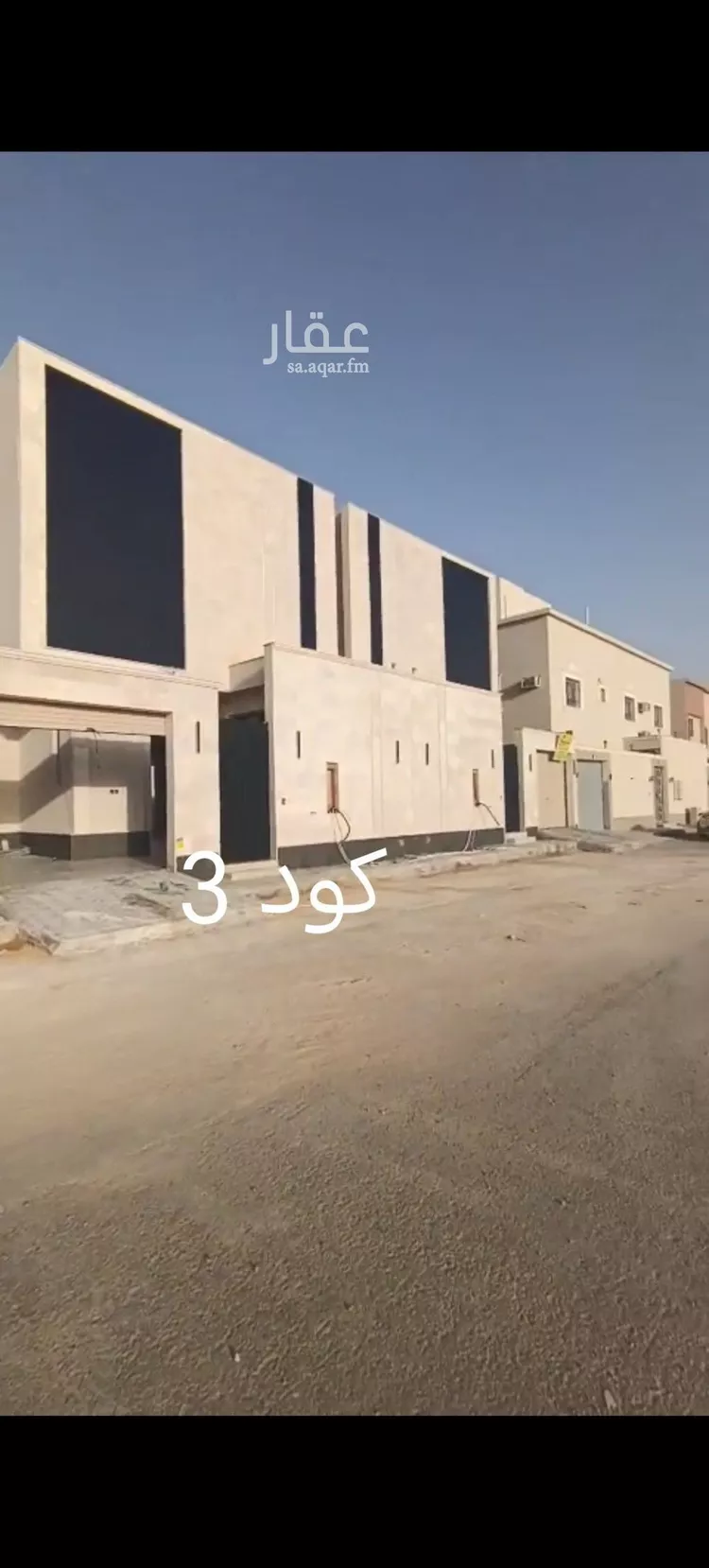 فيلا للبيع في شارع حمزة بن محمد البجائي, حي طويق, مدينة الرياض, منطقة الرياض